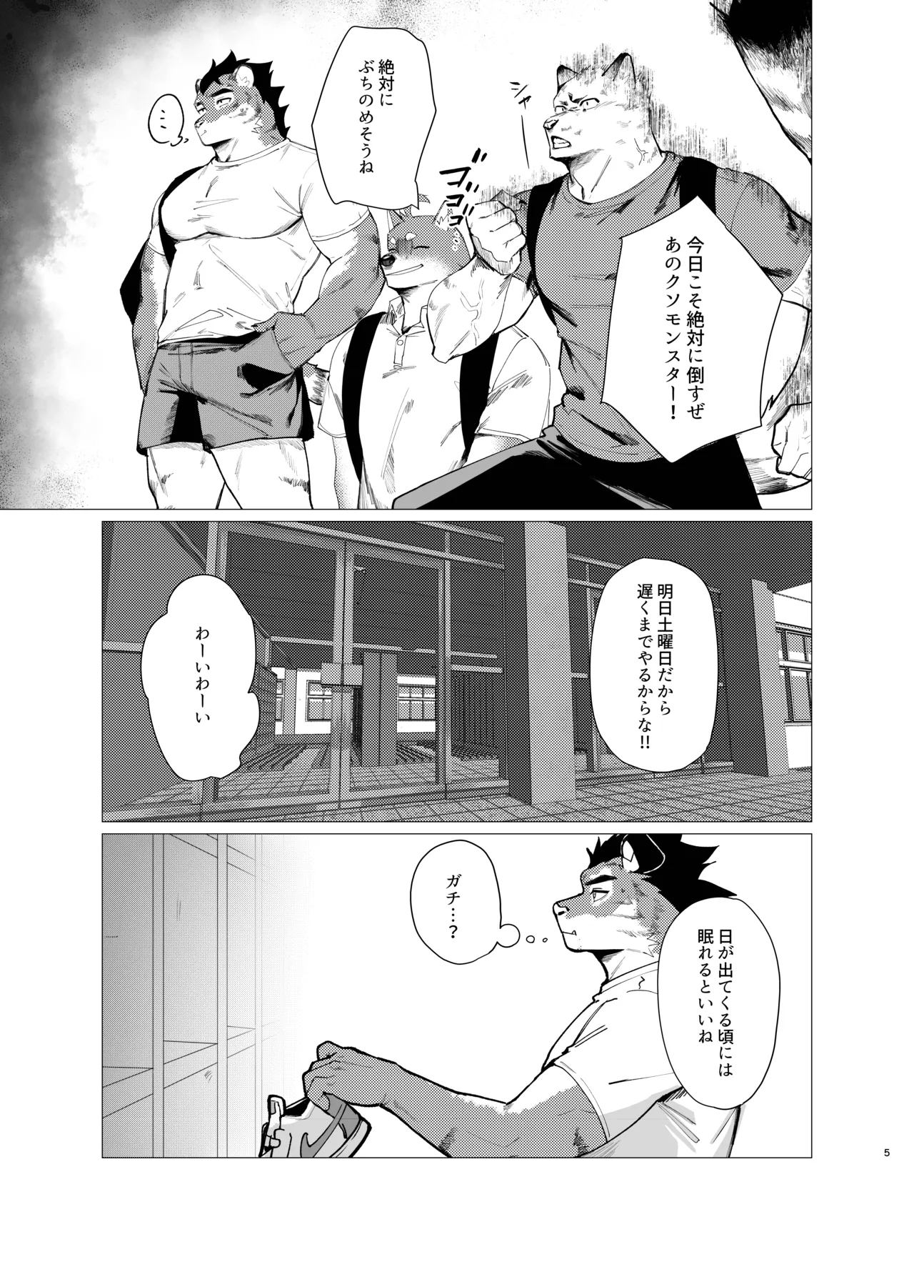 ページ画像