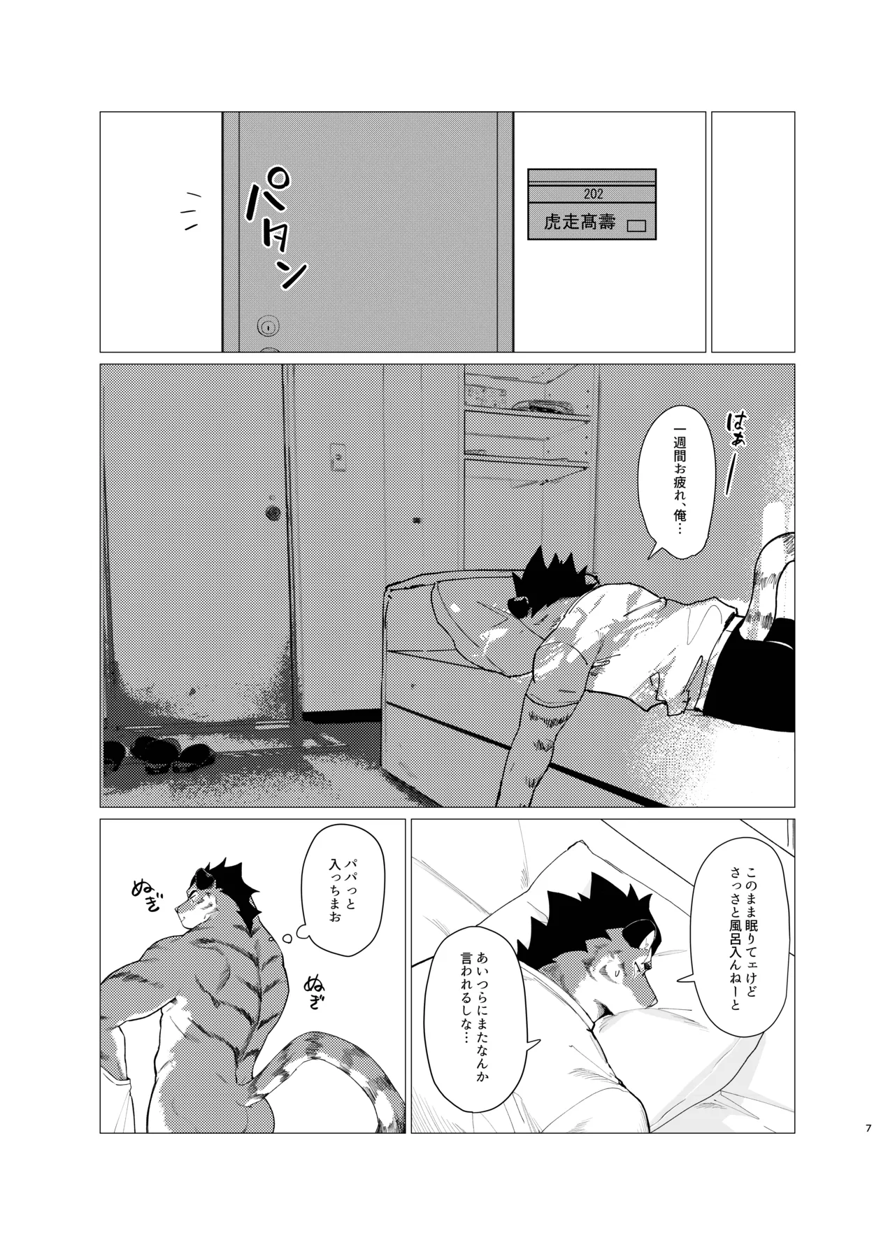 ページ画像