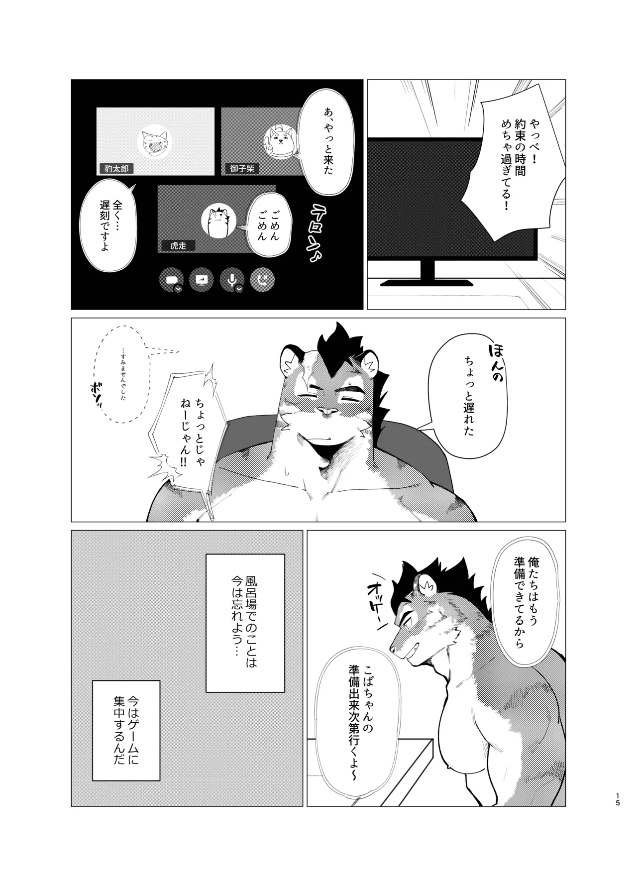 ページ画像