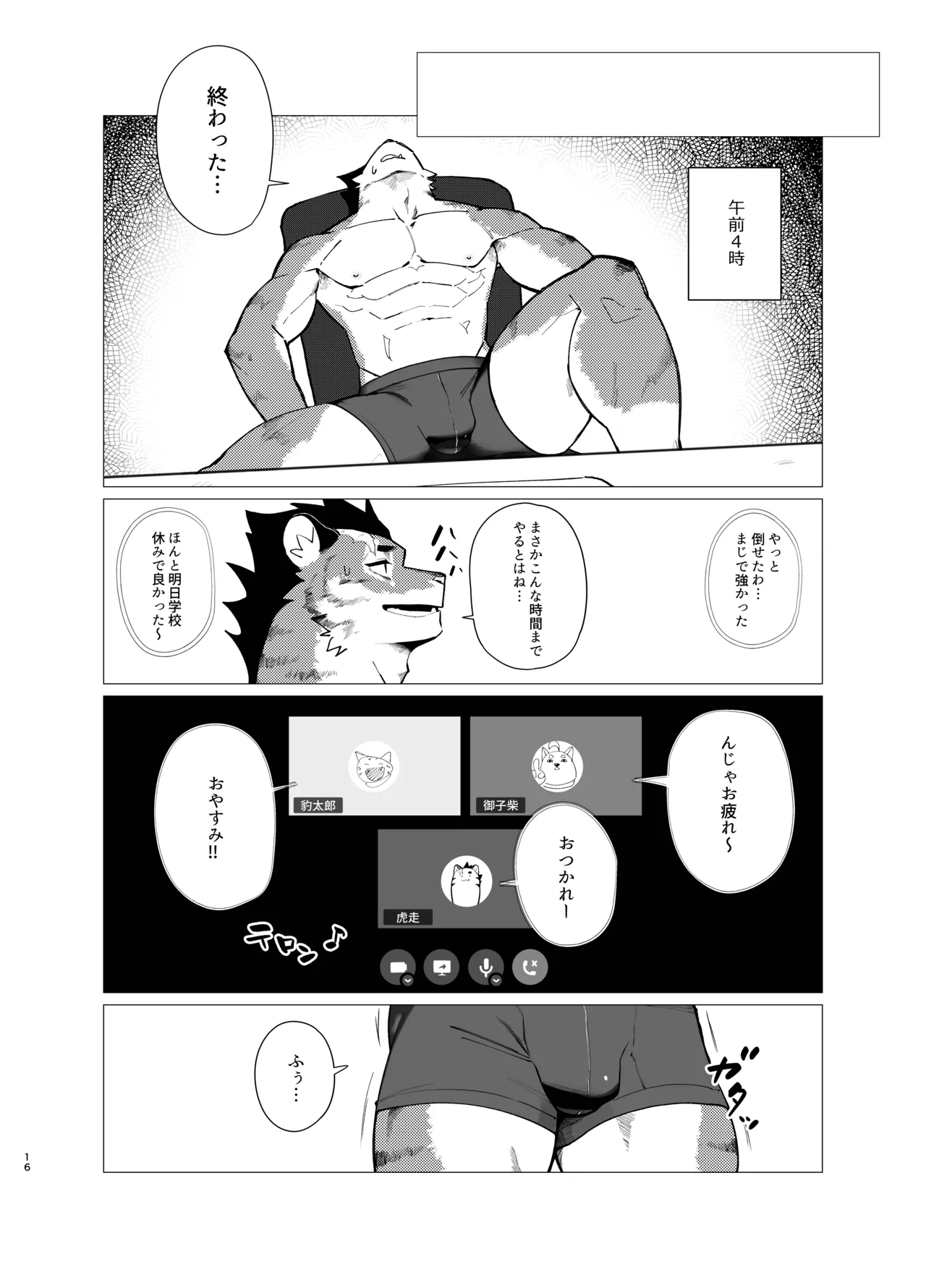 ページ画像
