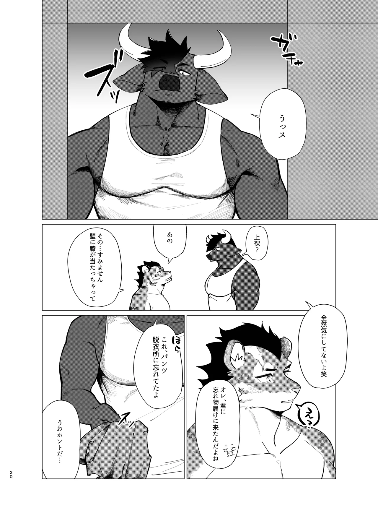 ページ画像