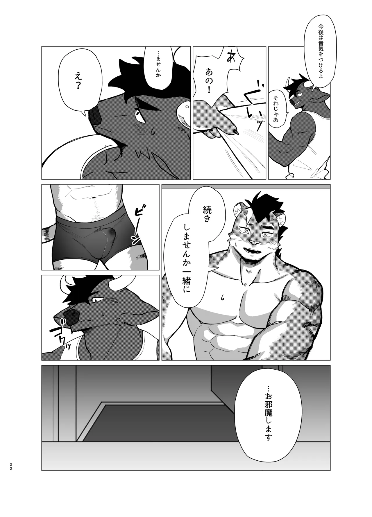 ページ画像