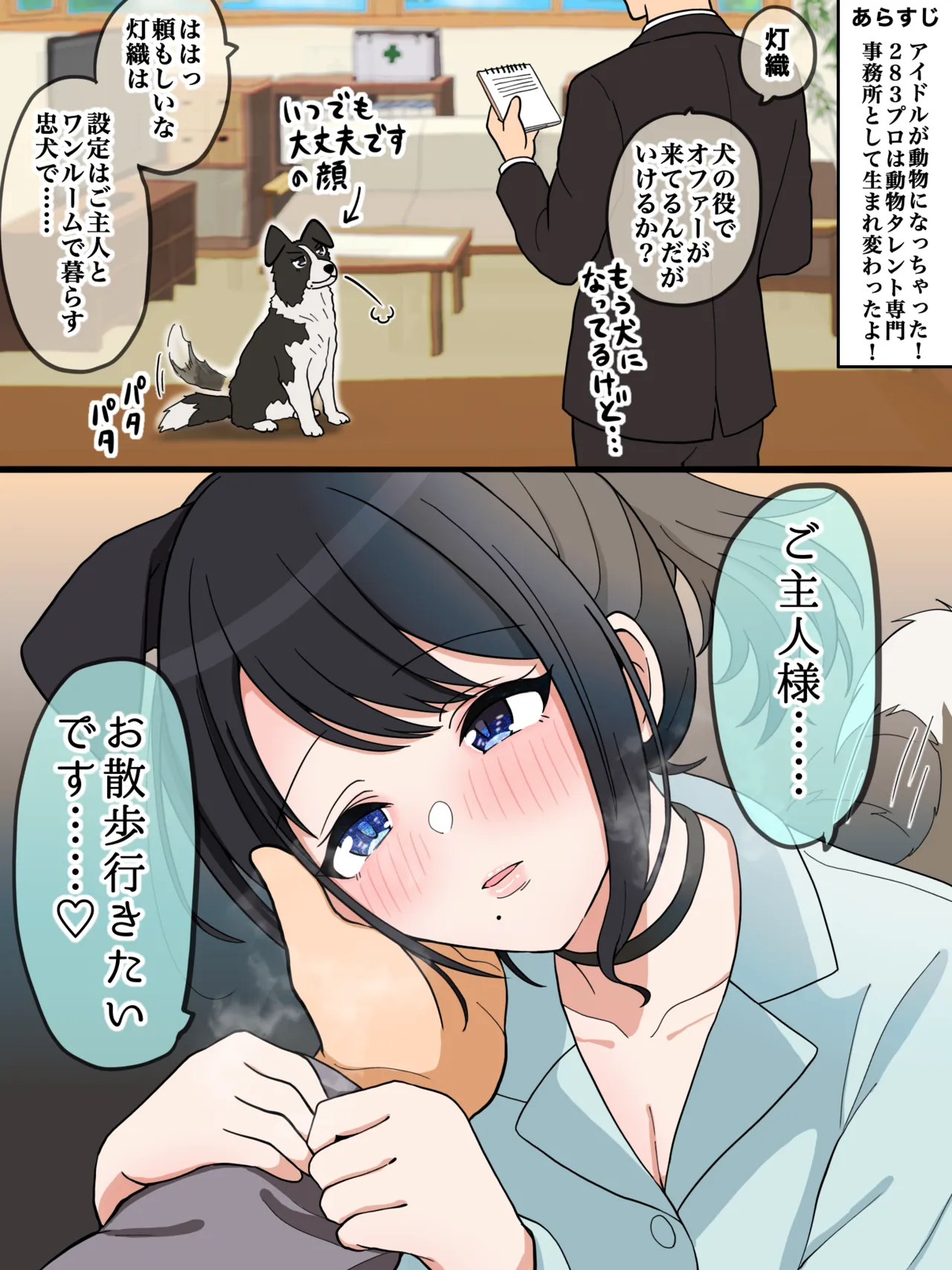 ページ画像
