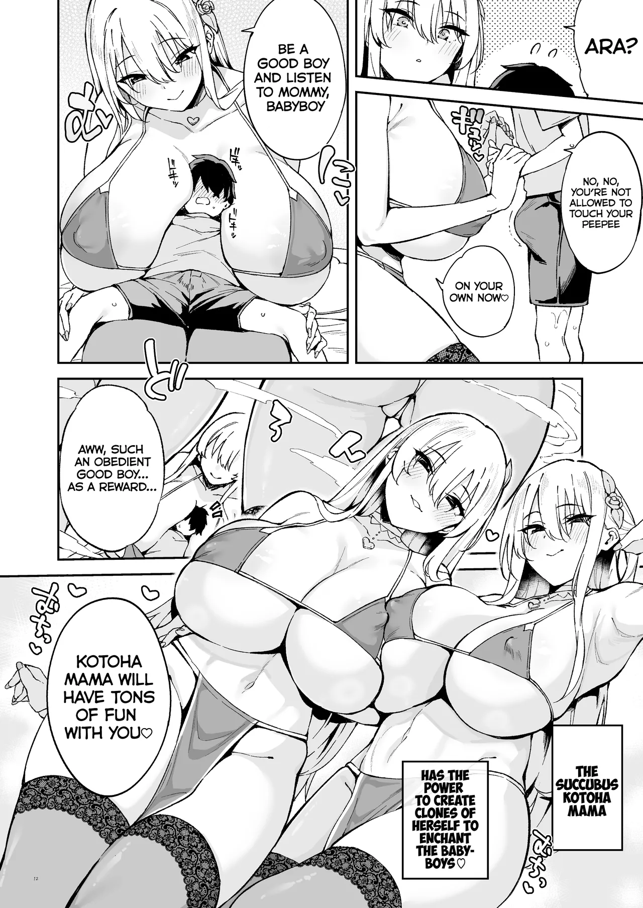 ページ画像
