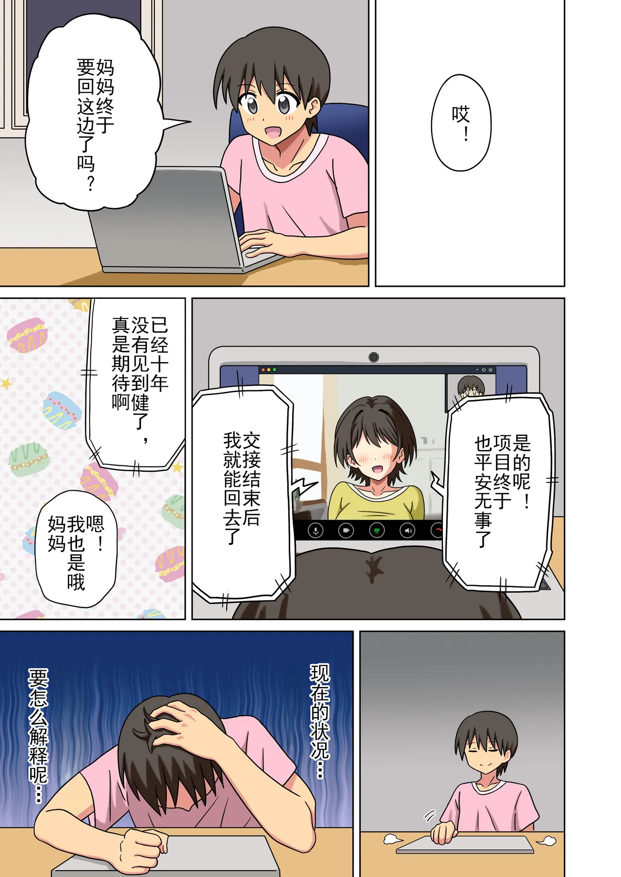 ページ画像