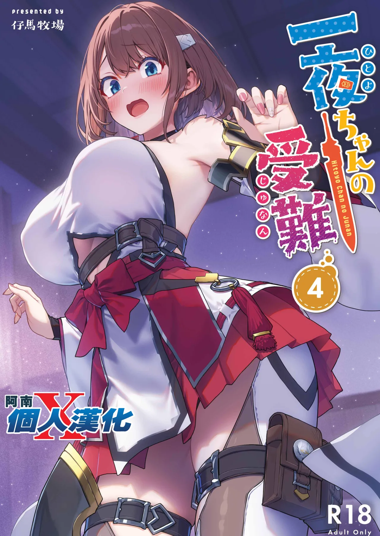 ページ画像