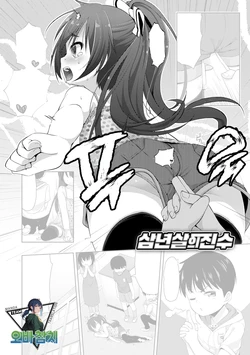 [Mamezou] Sannen Koroshi no Shinzui | 삼년살의 진수 [Korean][팀 오바참치]