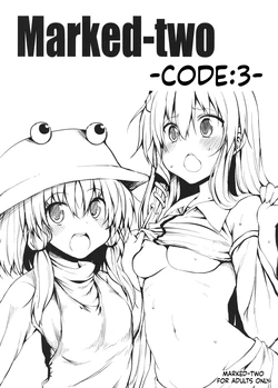 [Marked-two] - Code 3 - (Touhou Project)[English][ScanMTL] 作品封面