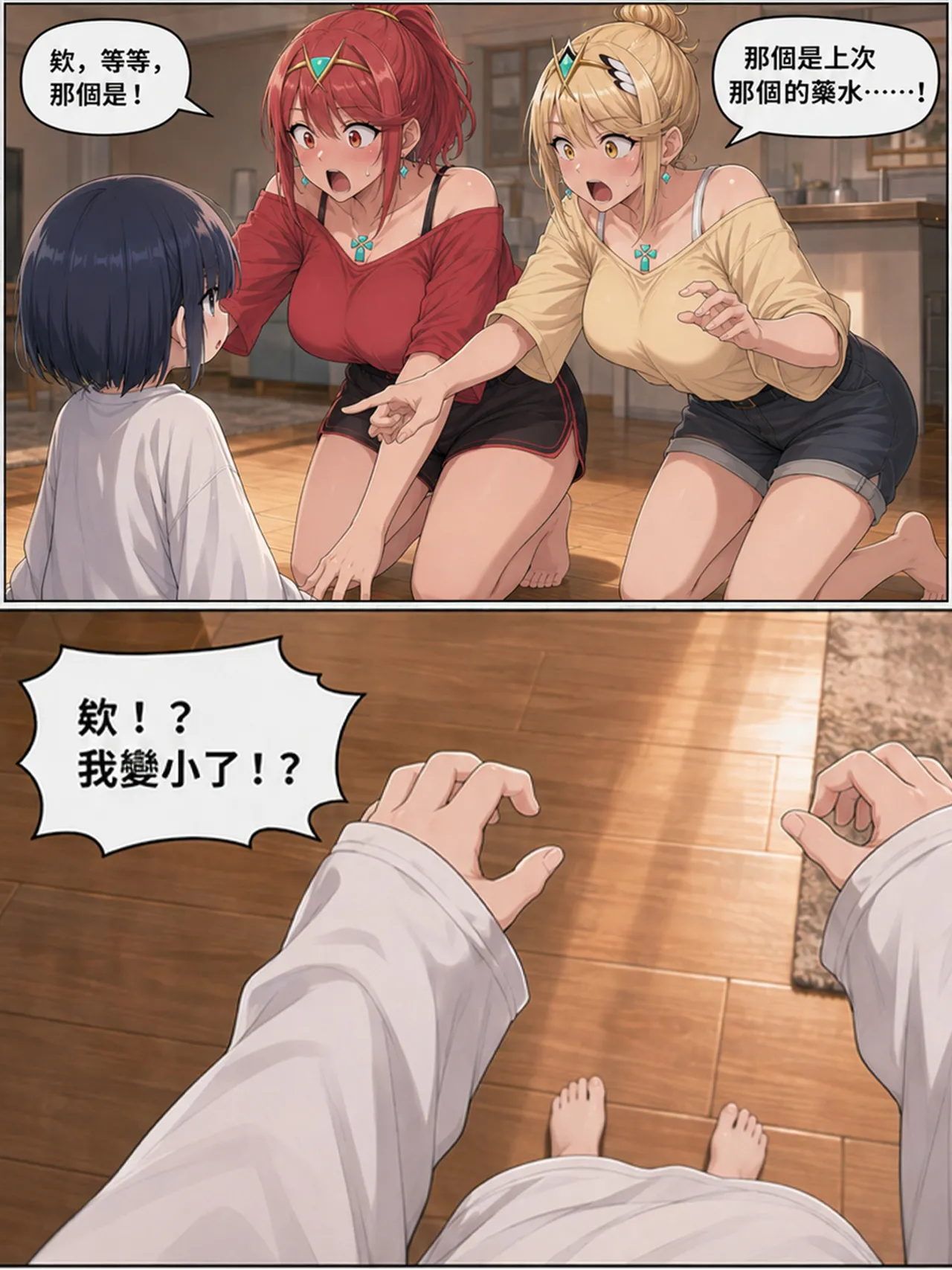 ページ画像
