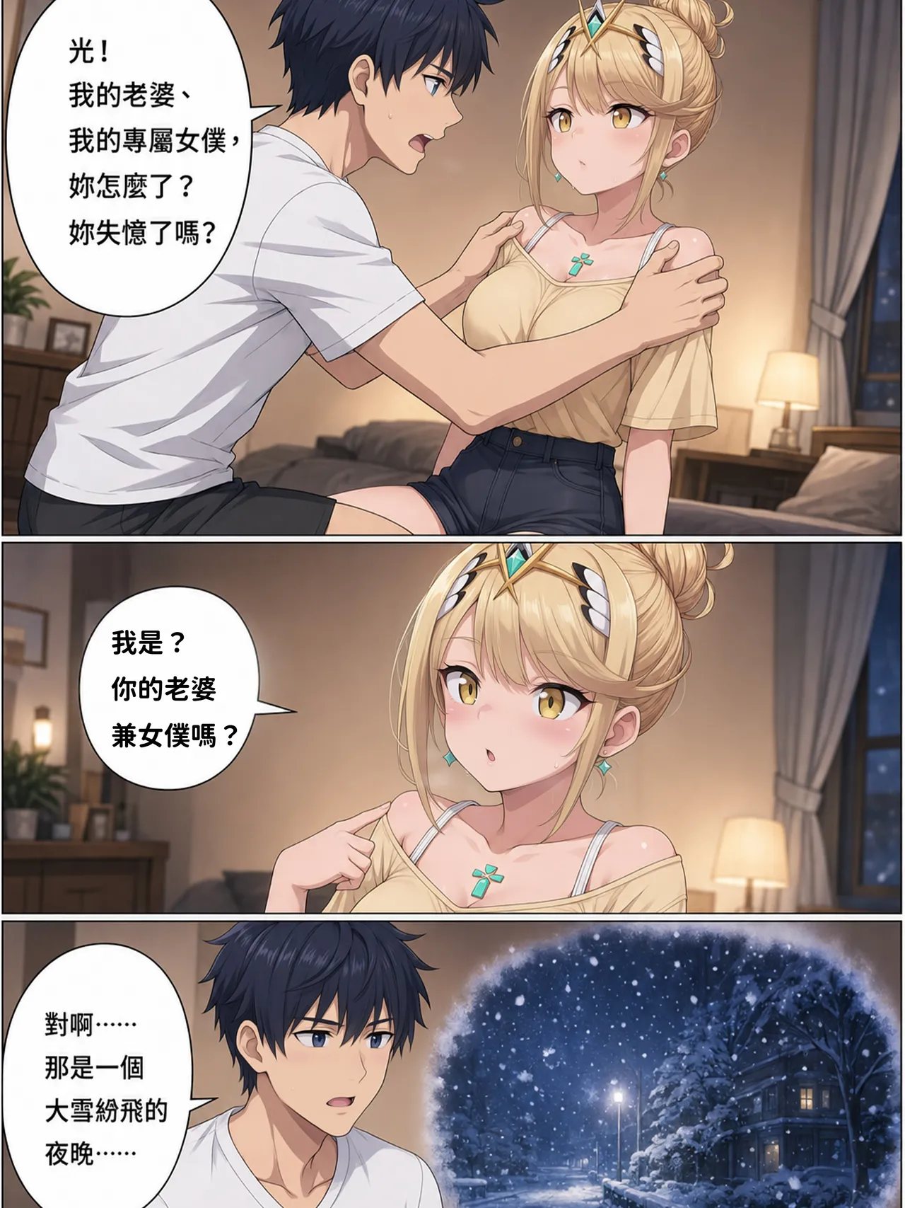 ページ画像