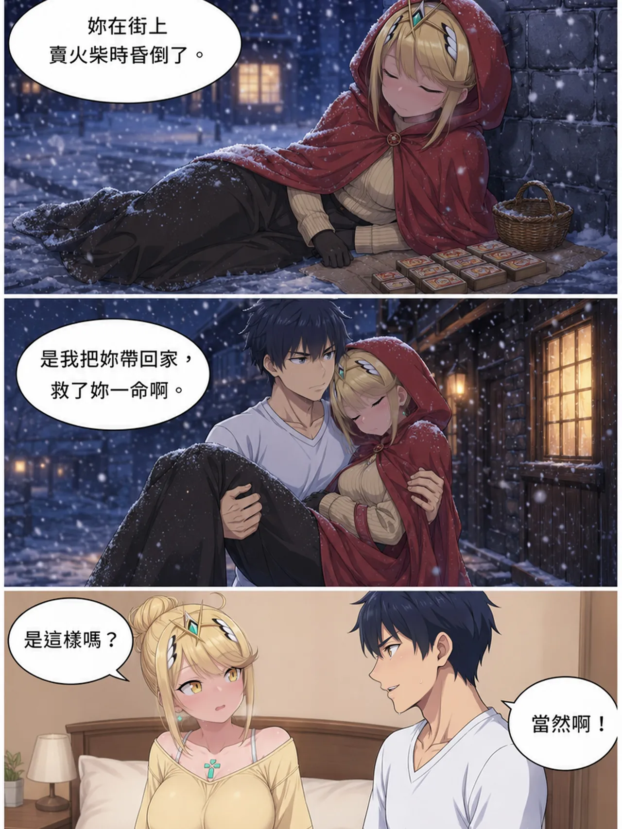 ページ画像