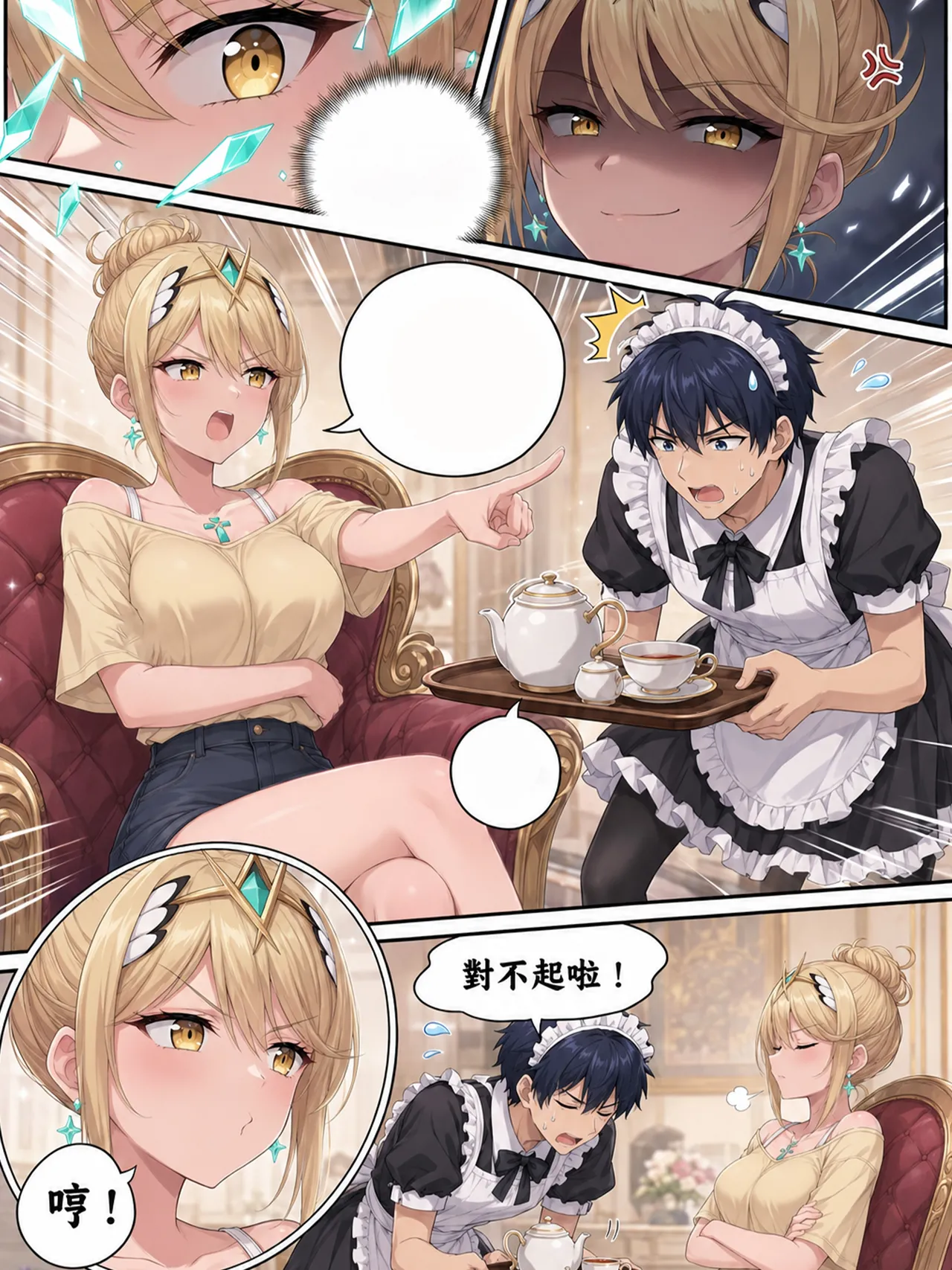 ページ画像