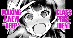 [Ankoman] Iinchou, Atarashii [Pi] wo Tsukuru | Class President, Making a New *BEEP* (Nijisanji) [English] [DeppoTL] 作品封面