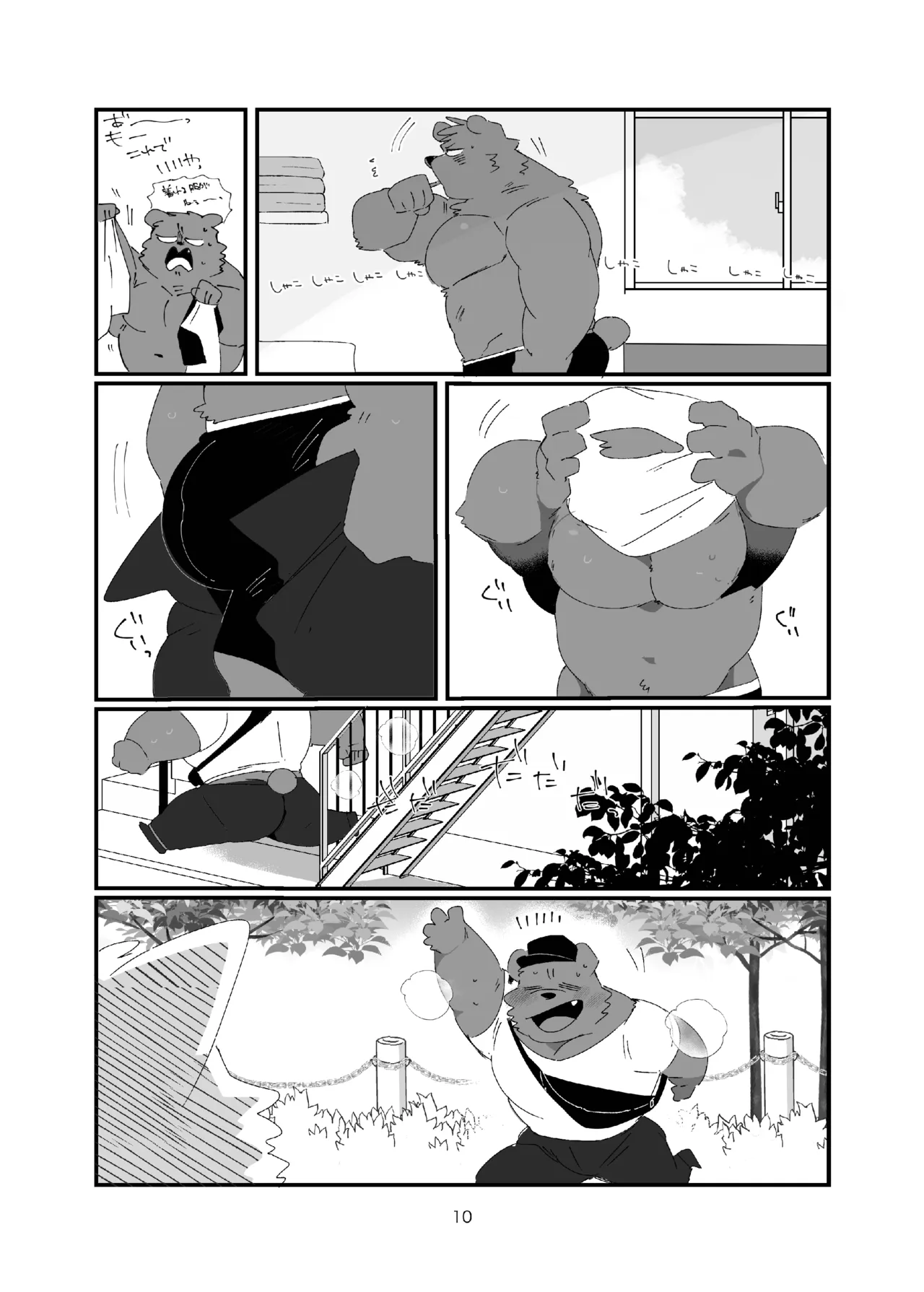 ページ画像