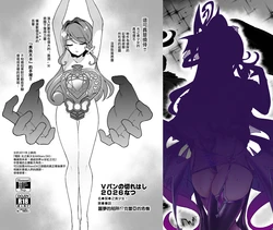 (C108) [Vpan's EXTASY (Satou Kuuki)] Vpan no Kirehashi 2026 Natsu (Meitantei Precure!) [Chinese] [DiamondDogs] 作品封面