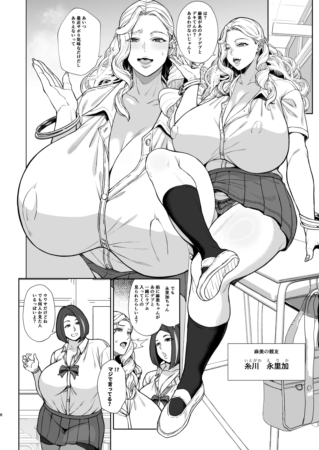 ページ画像