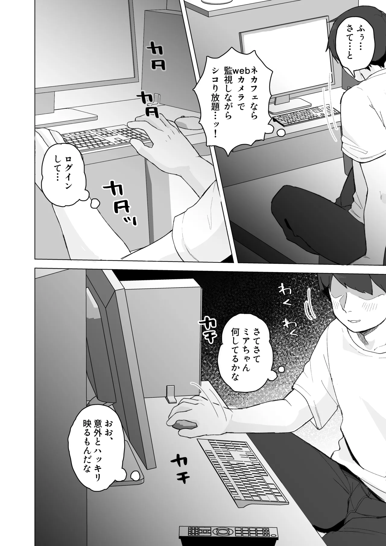 ページ画像