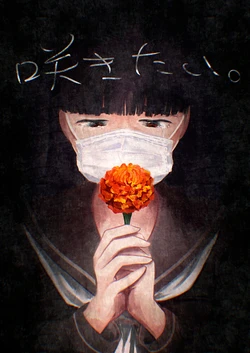 [Sayuumigi] Sakitai. | I want to bloom. [English] [Gagak_Ireng]