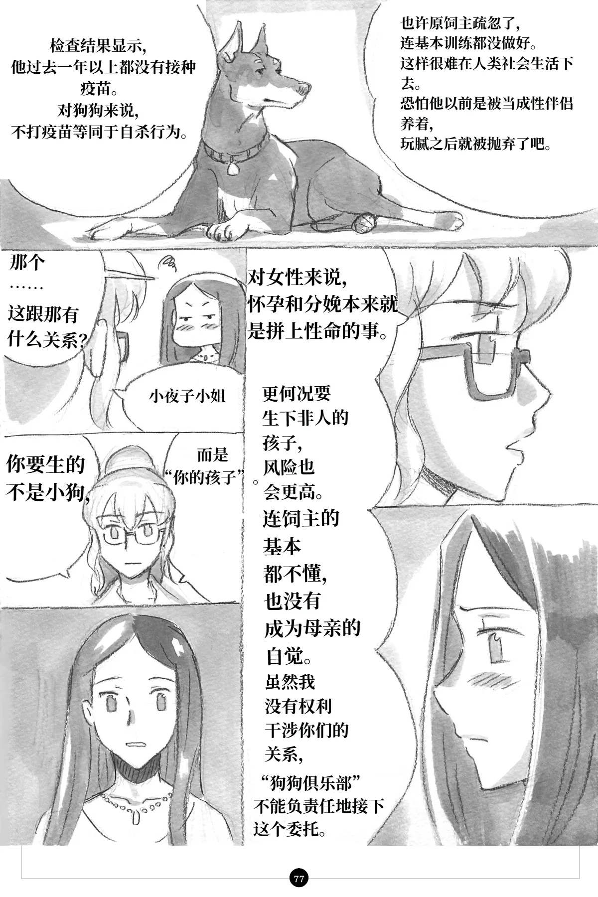 ページ画像