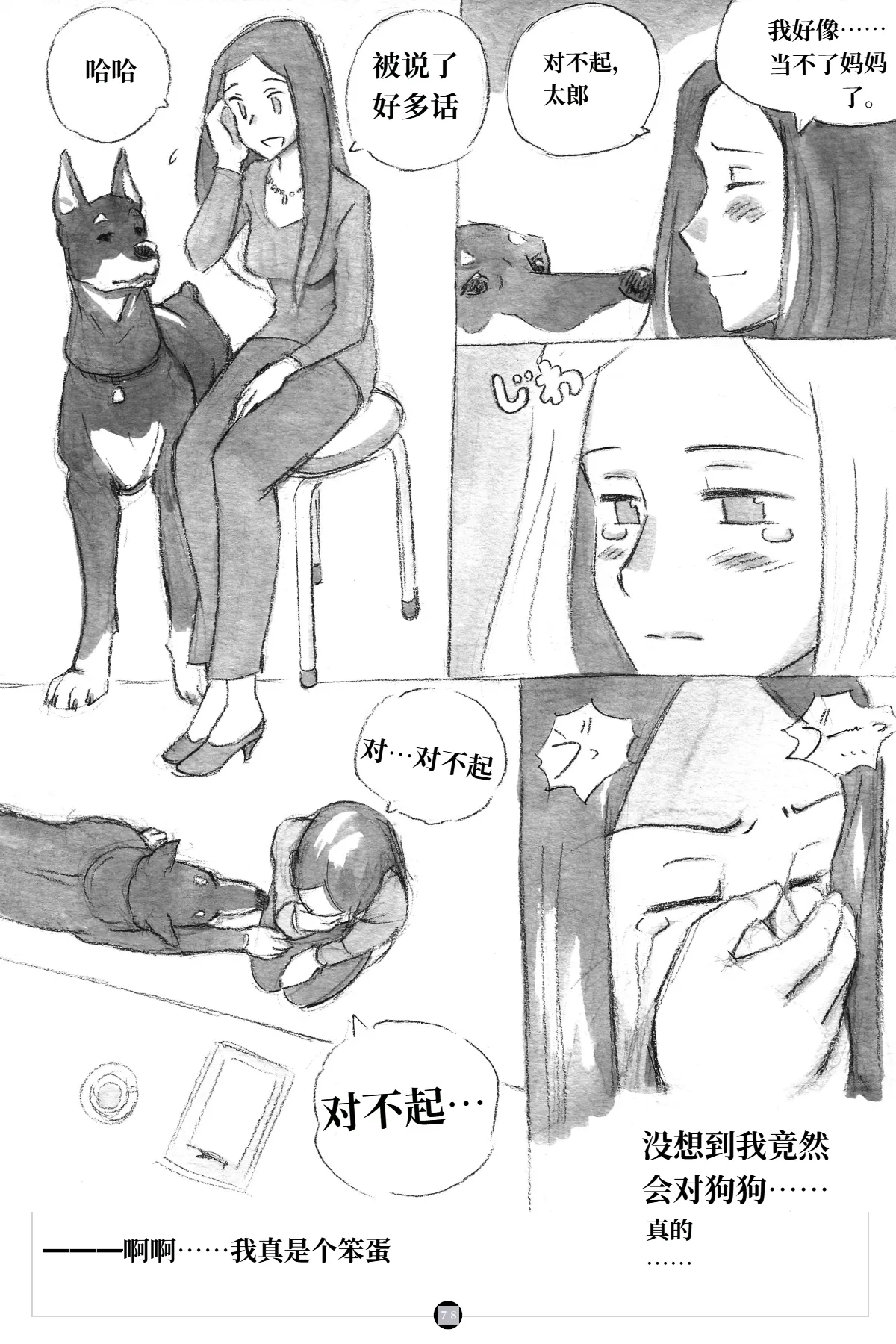 ページ画像
