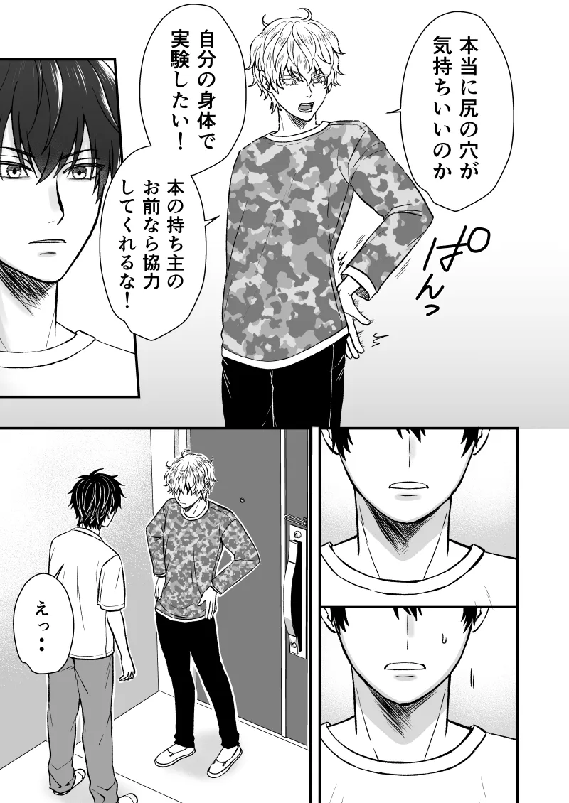 ページ画像