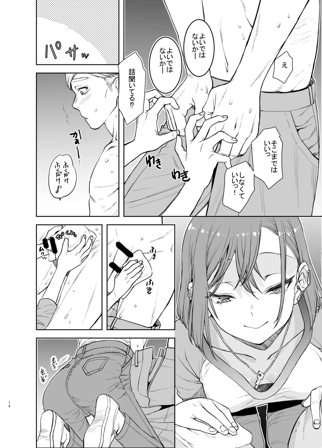 ページ画像