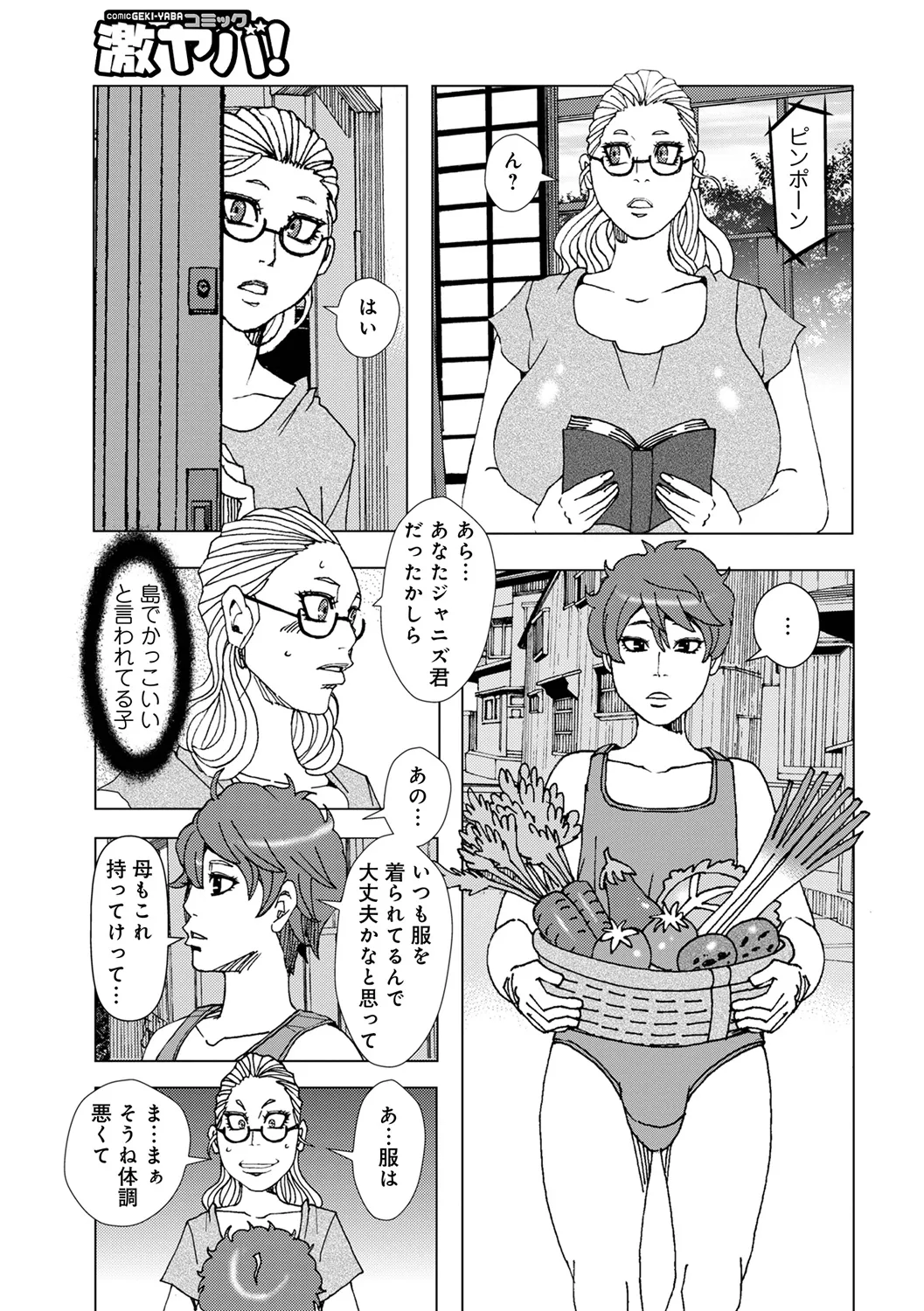 ページ画像