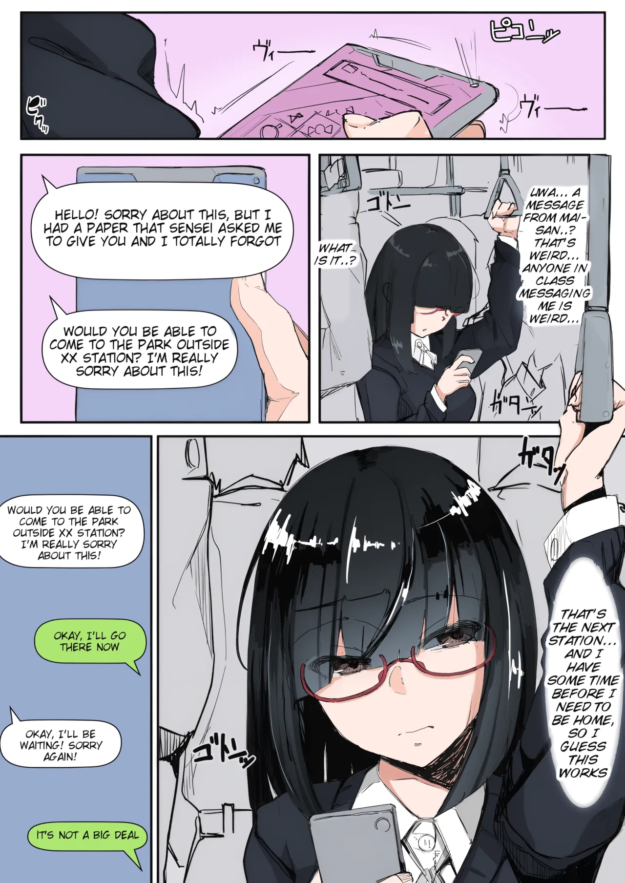 ページ画像