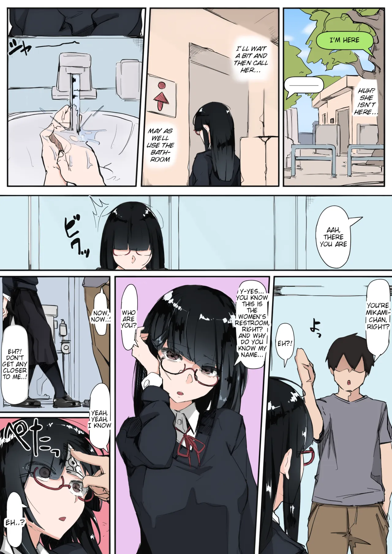 ページ画像