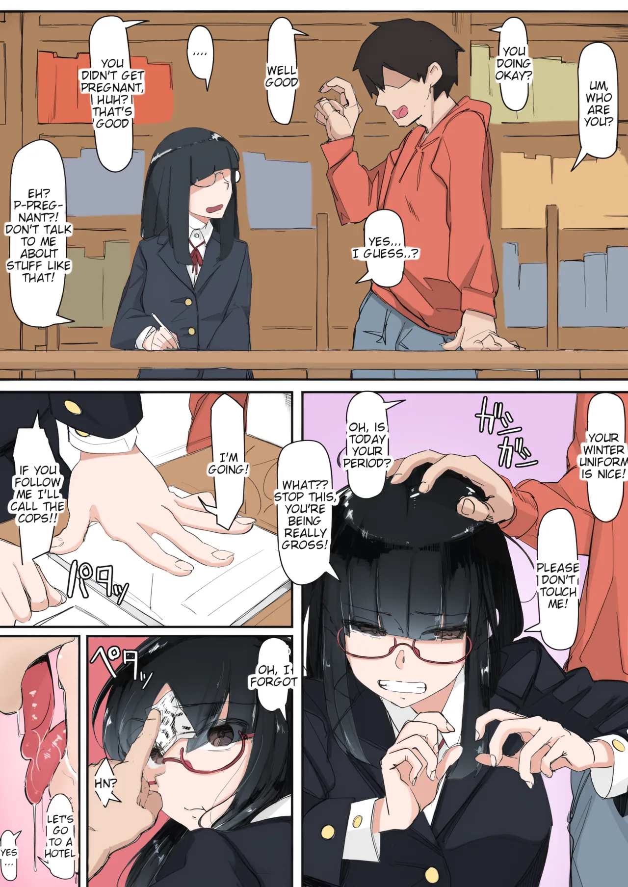 ページ画像