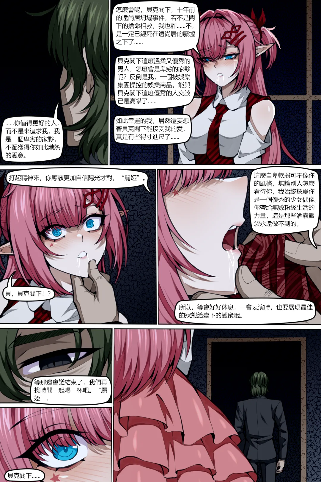 ページ画像
