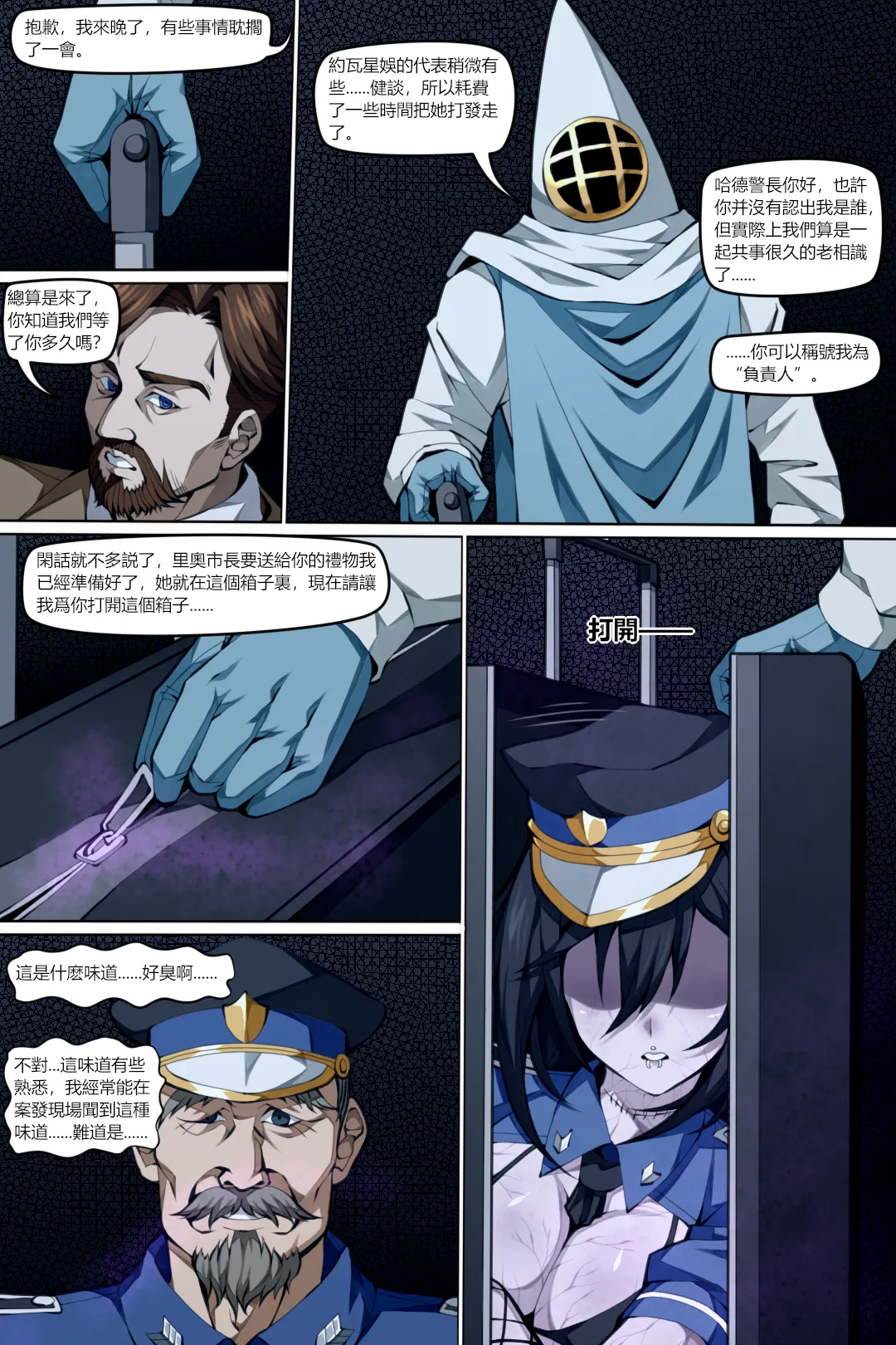 ページ画像