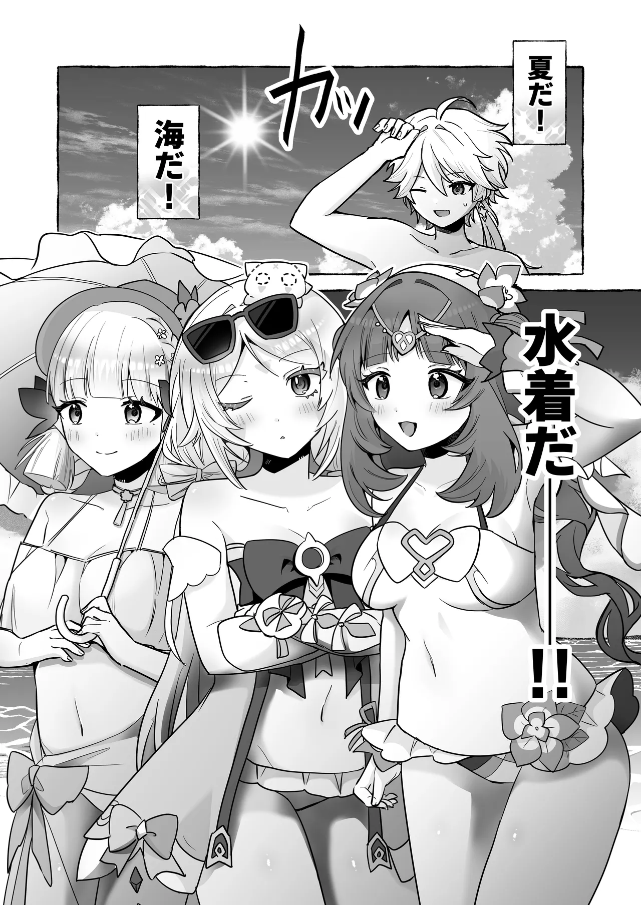ページ画像