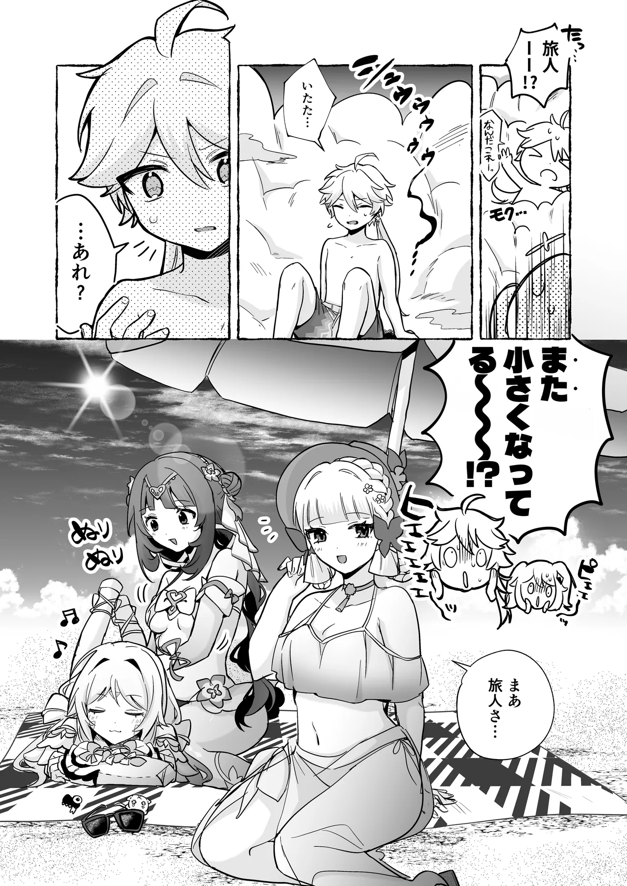 ページ画像