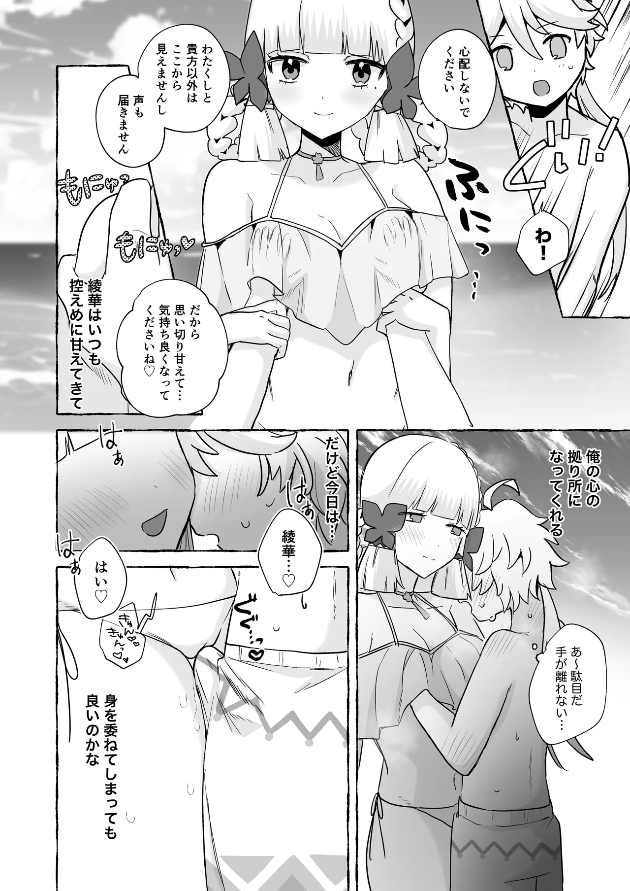 ページ画像