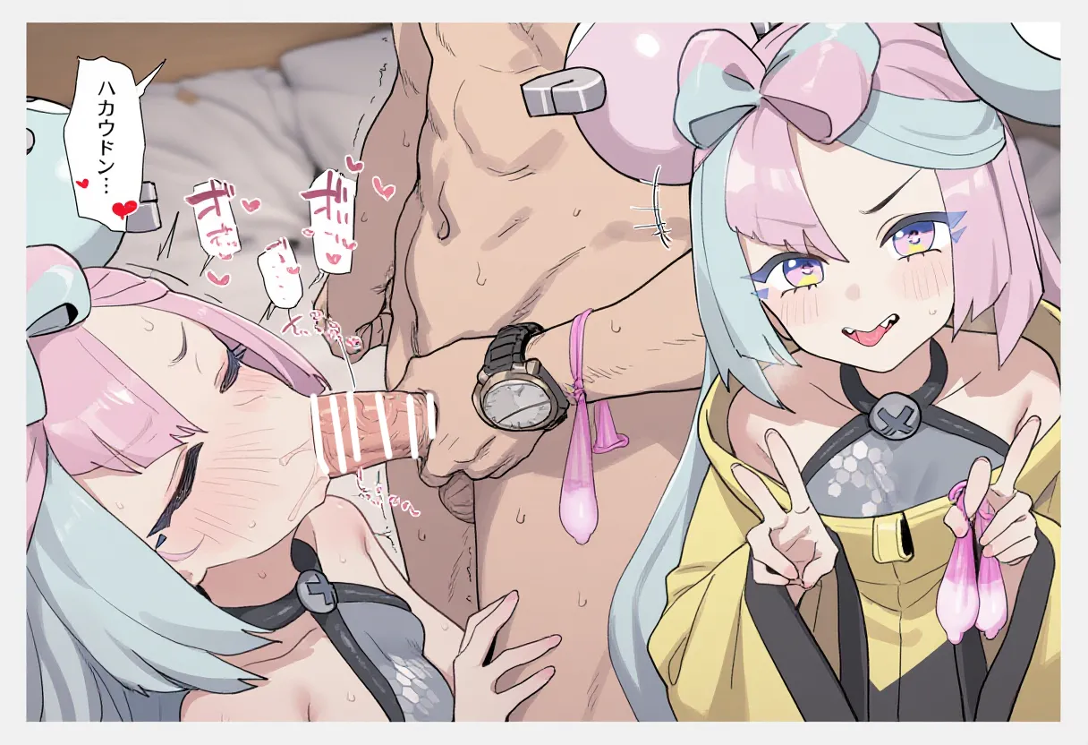 ページ画像