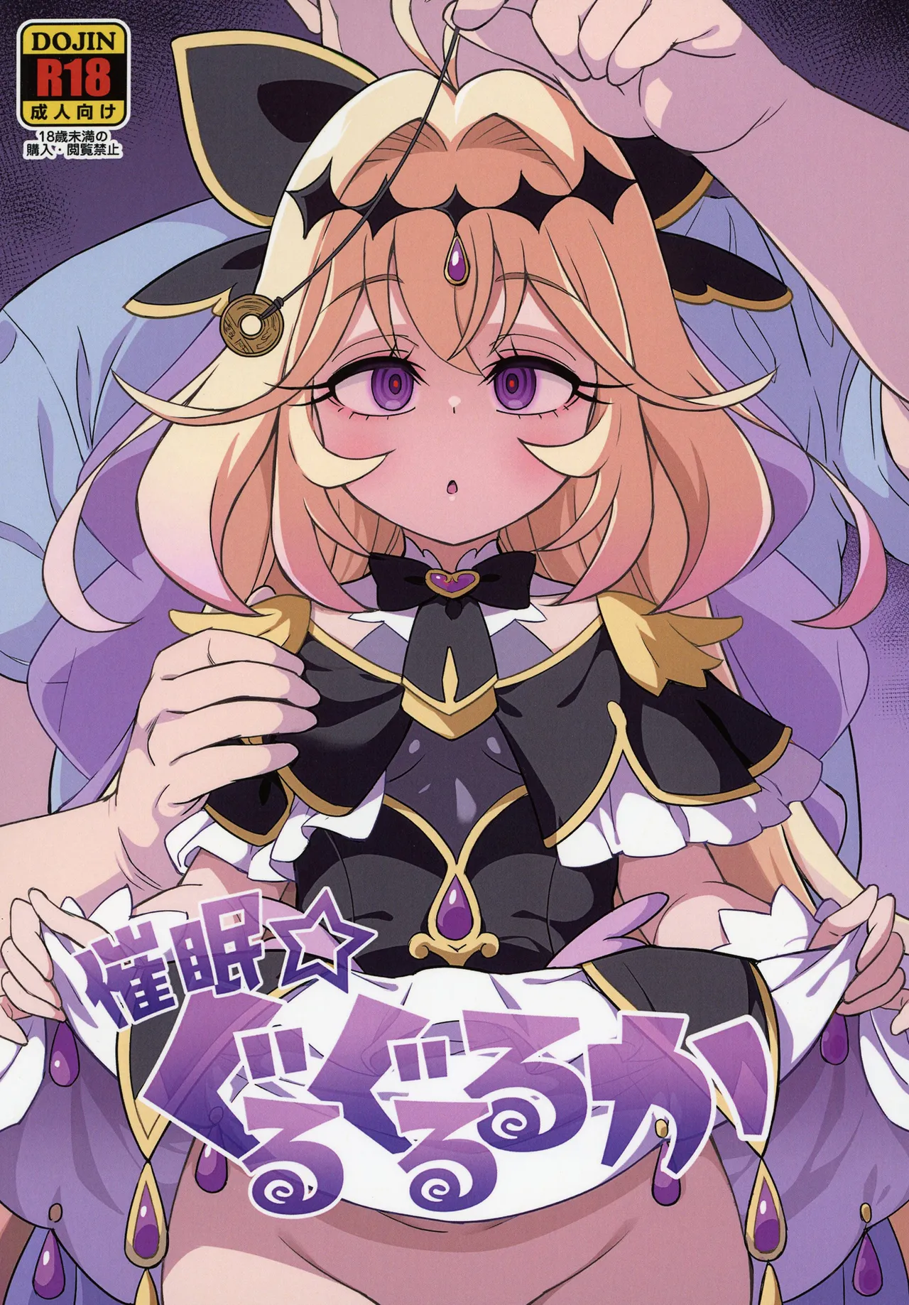 ページ画像