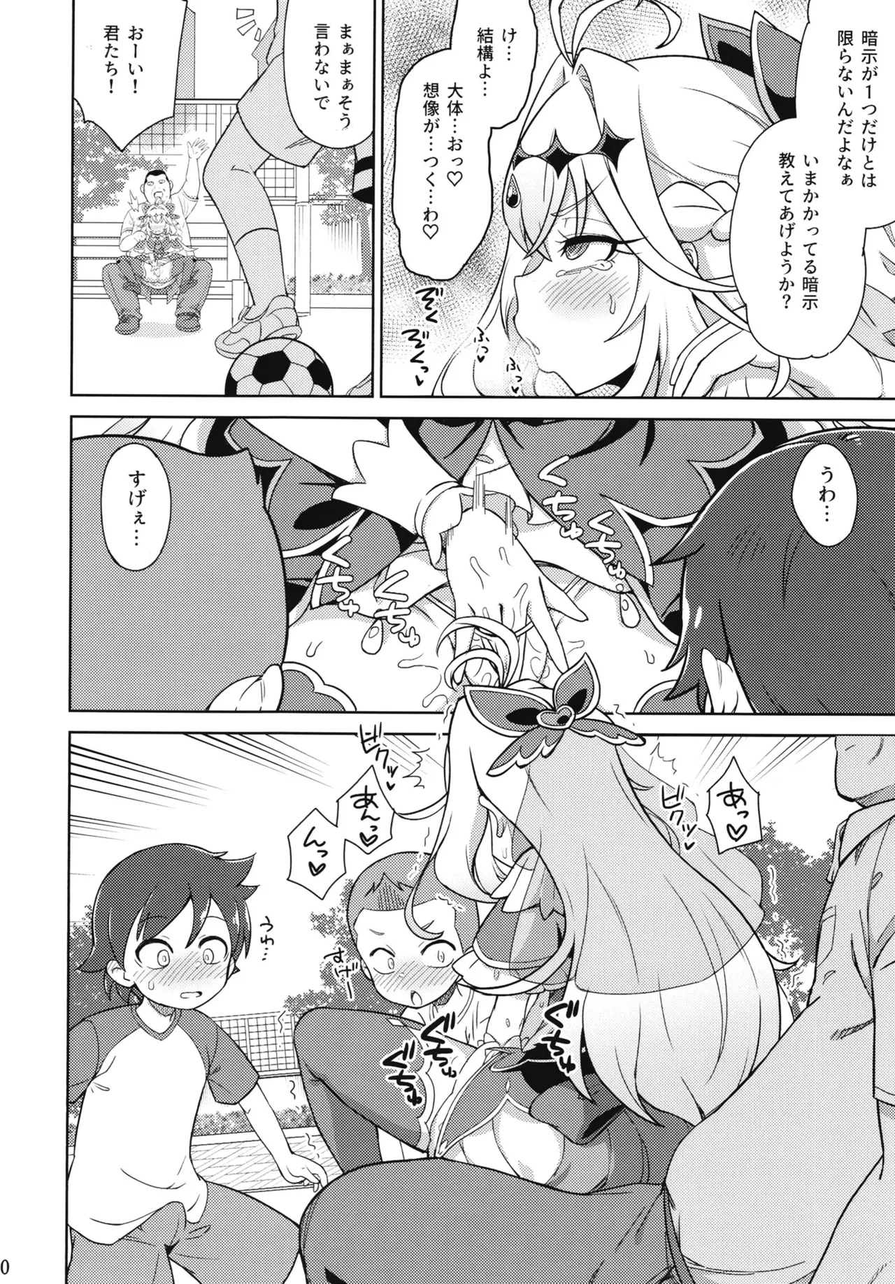 ページ画像