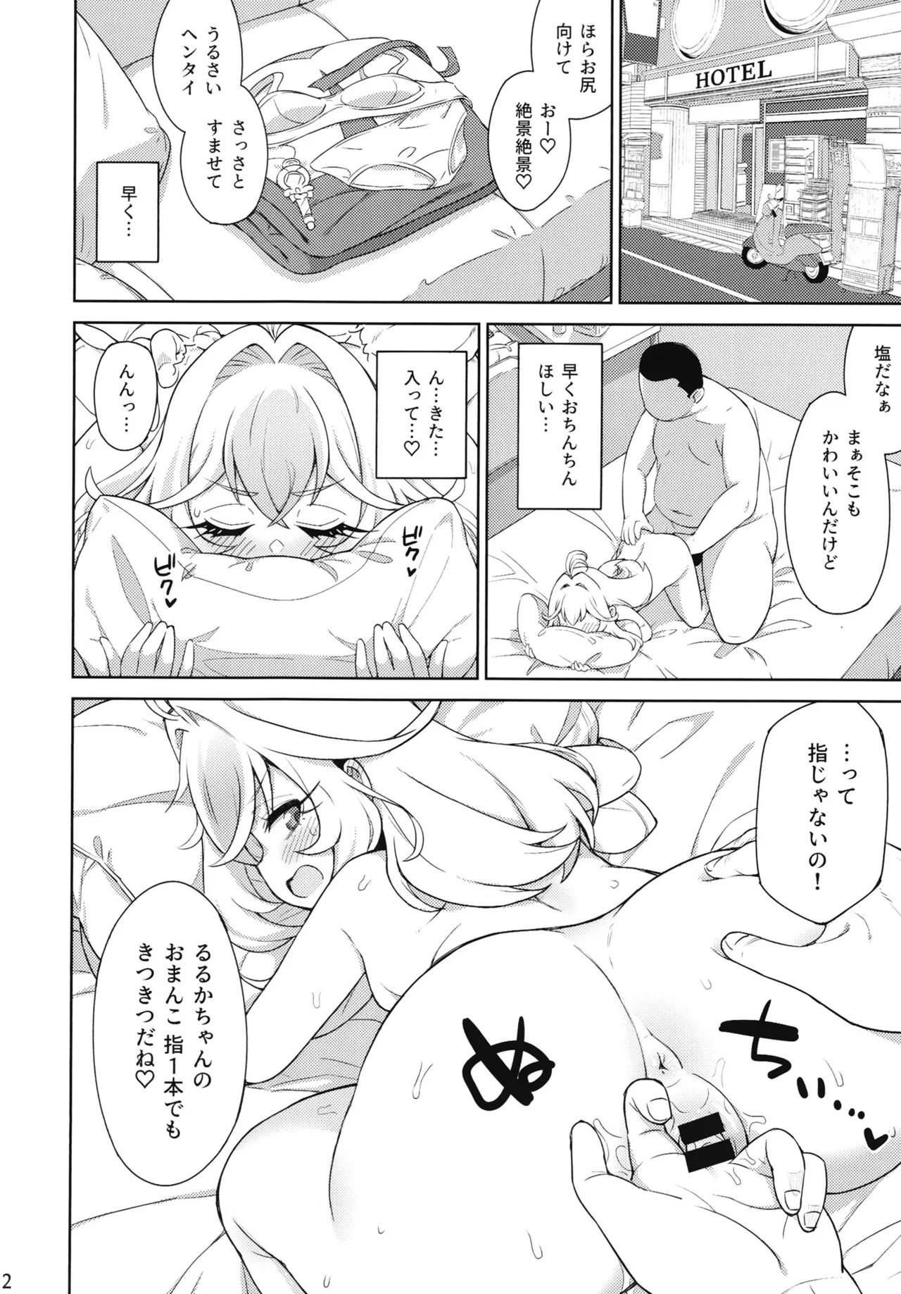 ページ画像