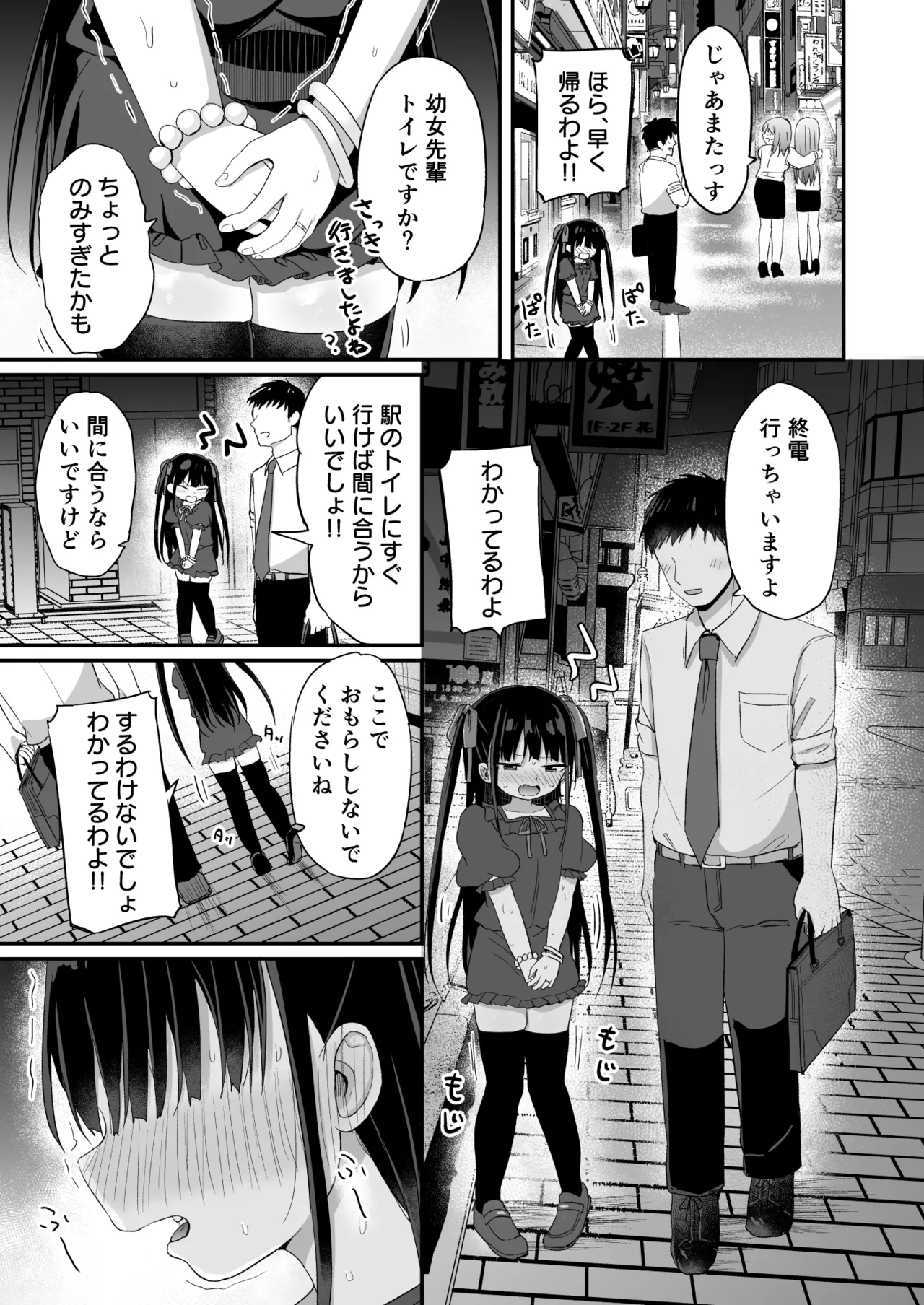 ページ画像