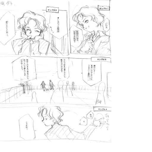 ページ画像