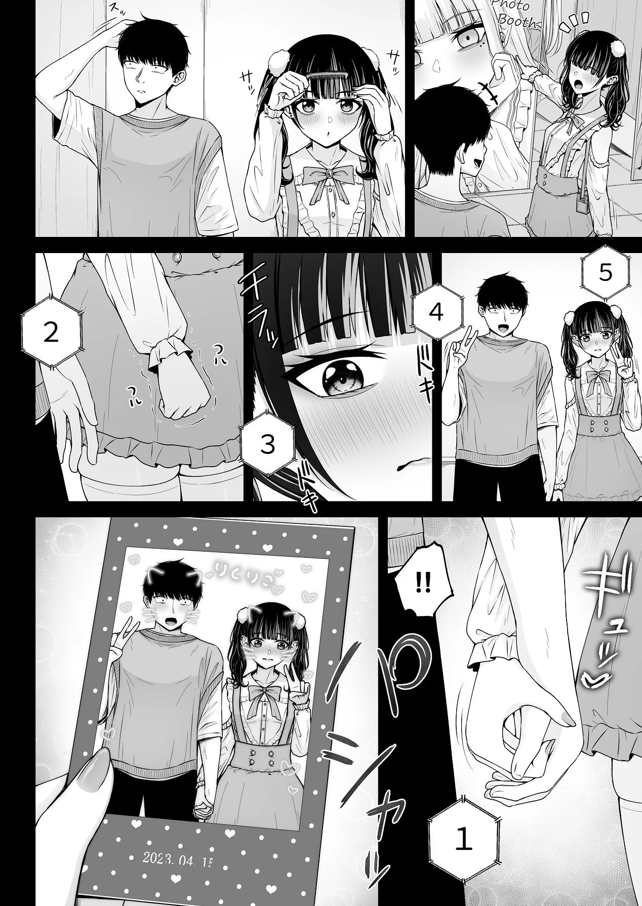 ページ画像