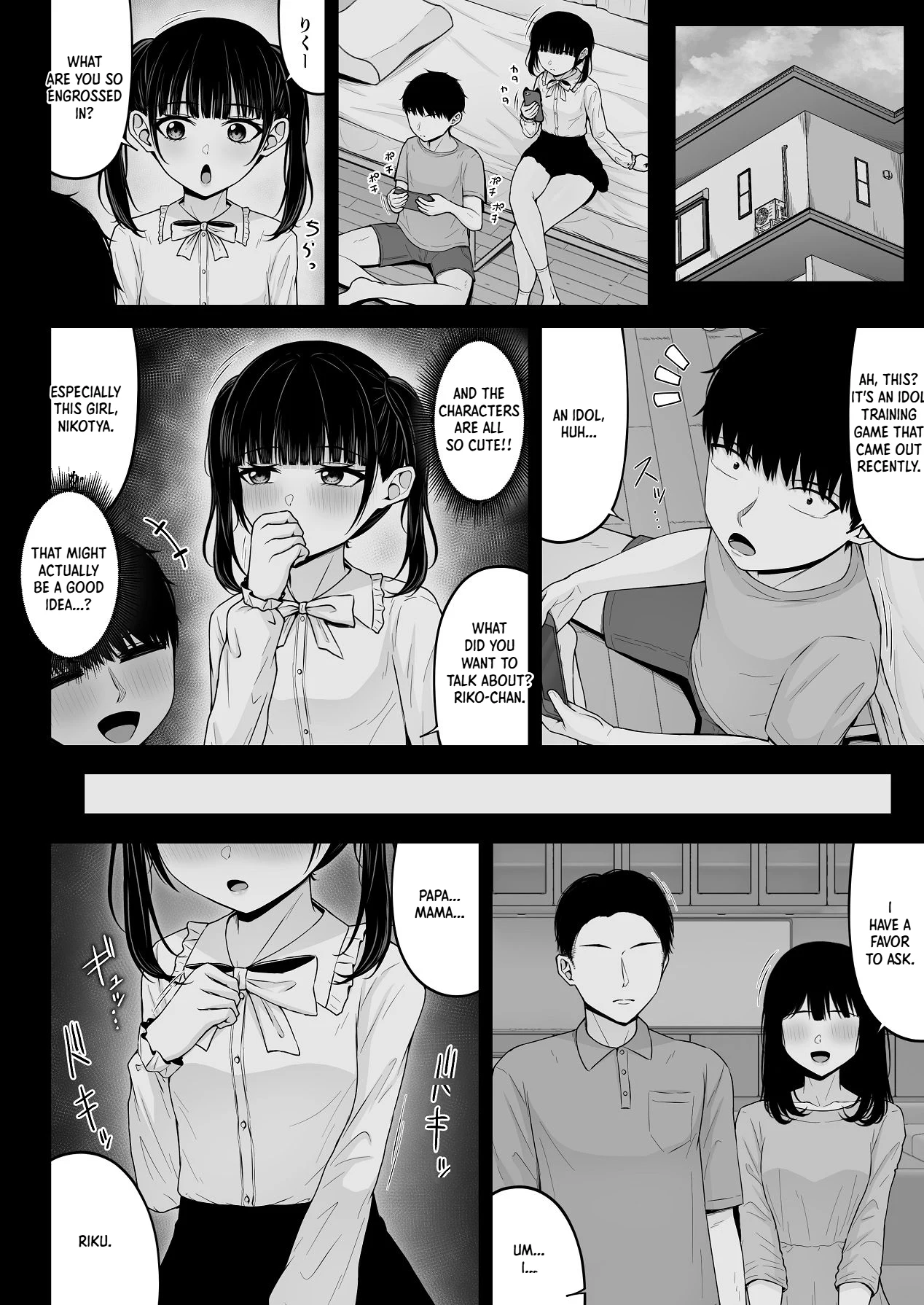 ページ画像