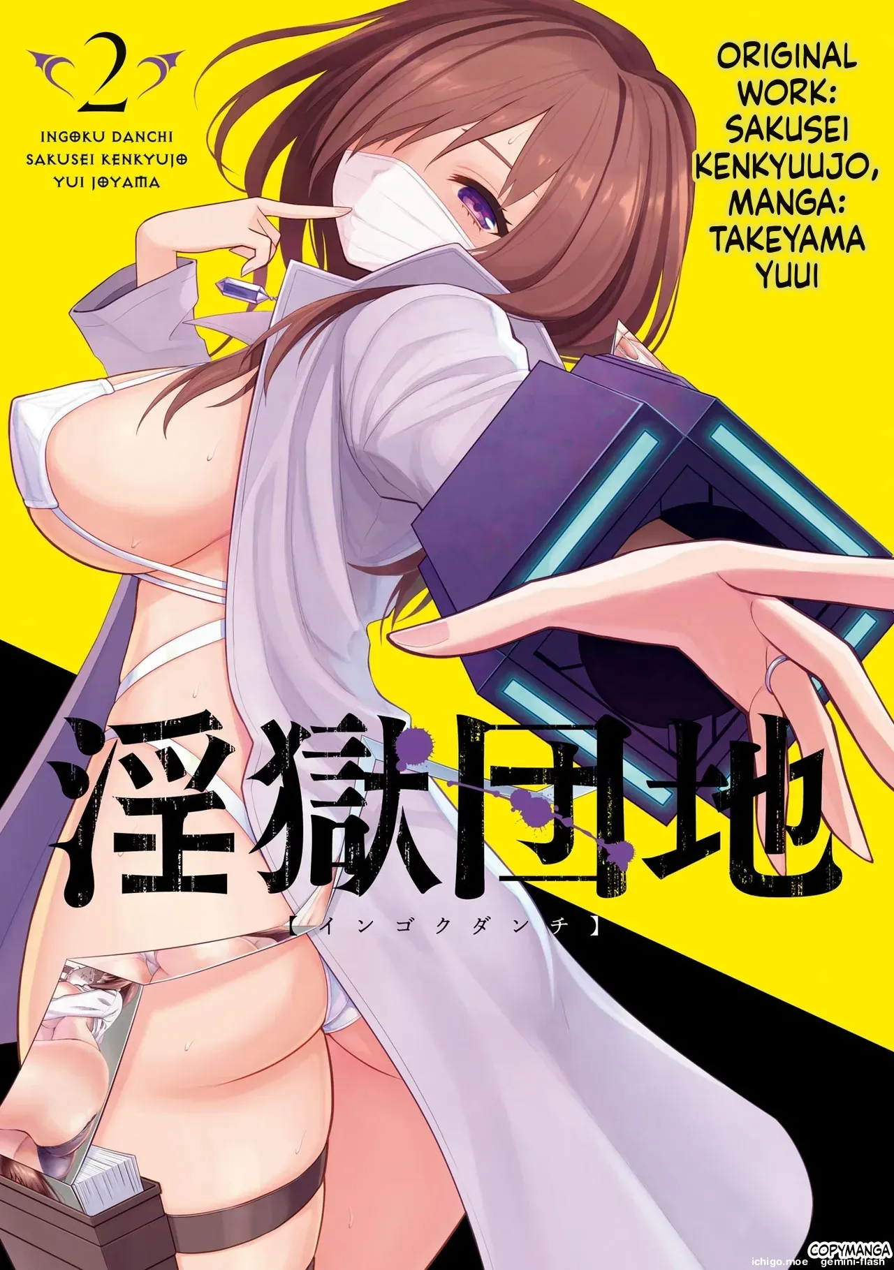 ページ画像