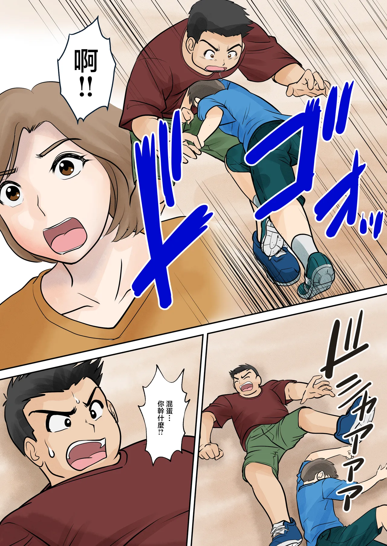 ページ画像