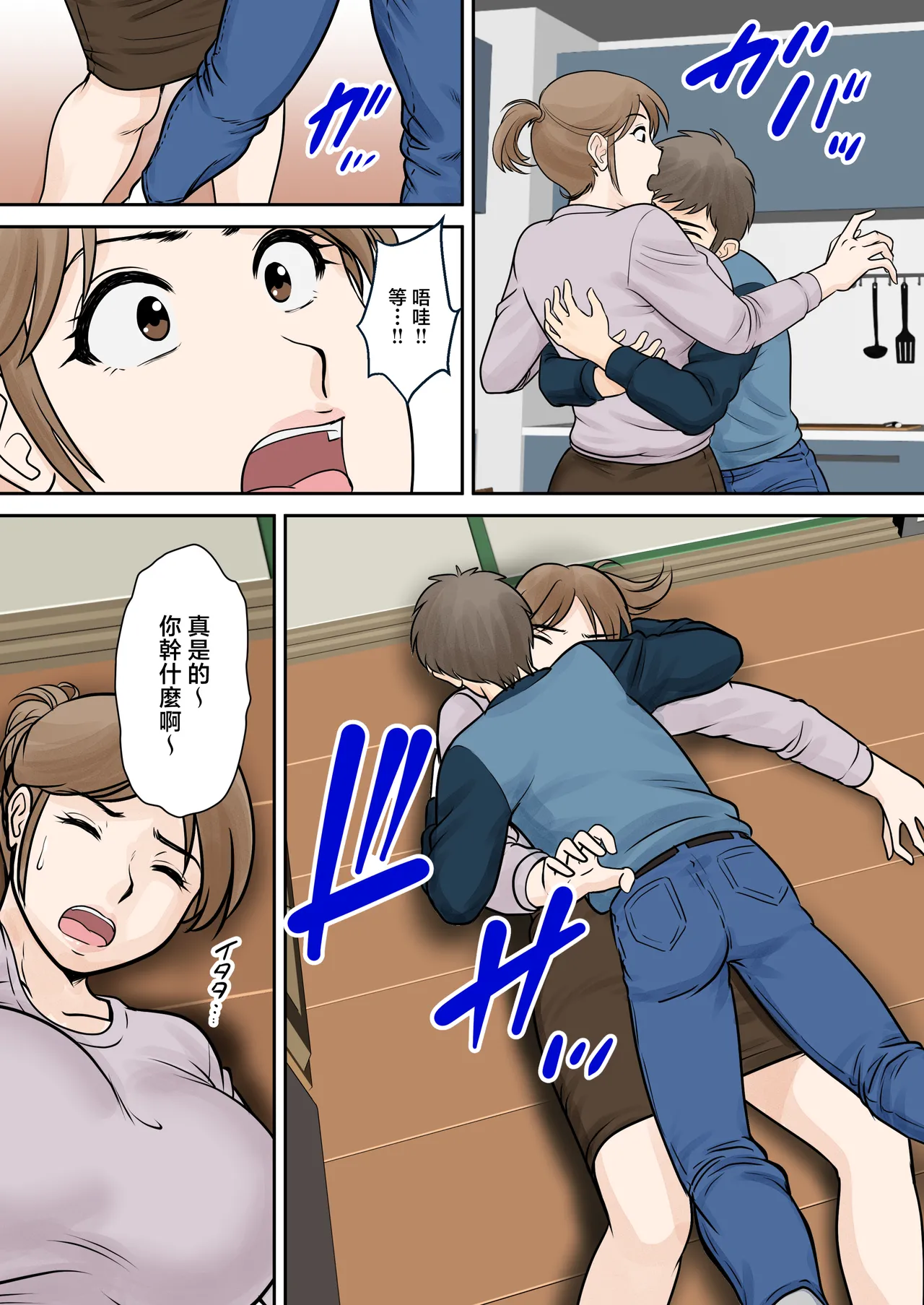 ページ画像