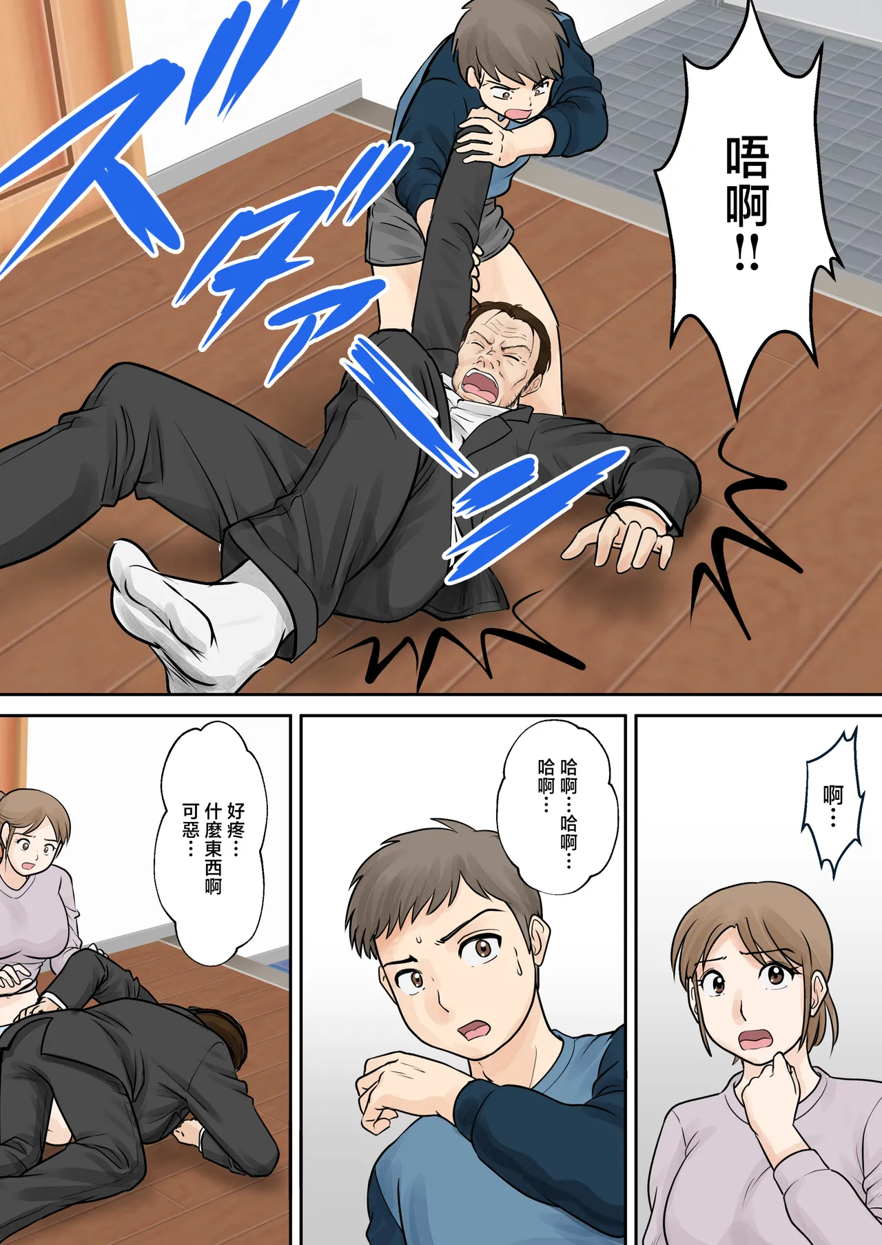 ページ画像