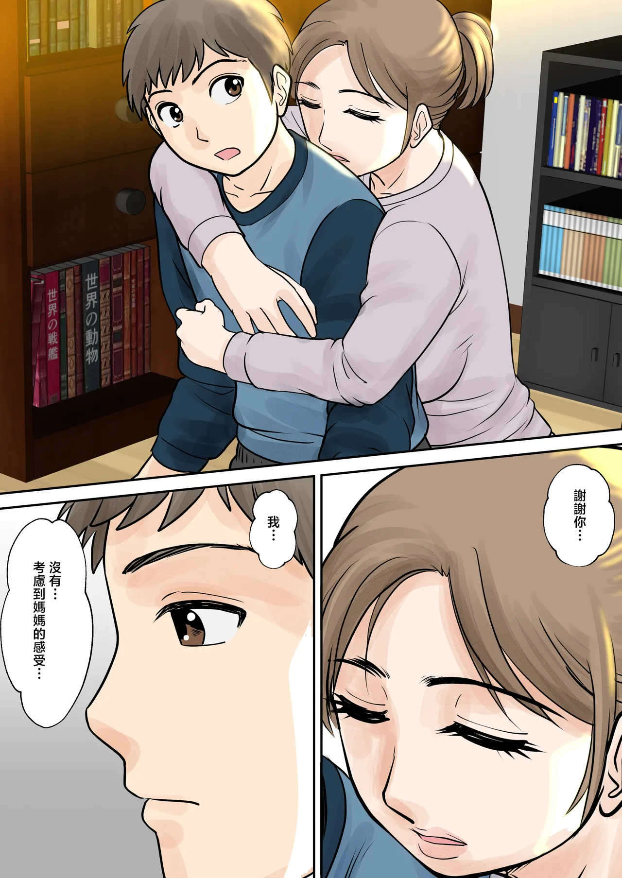 ページ画像