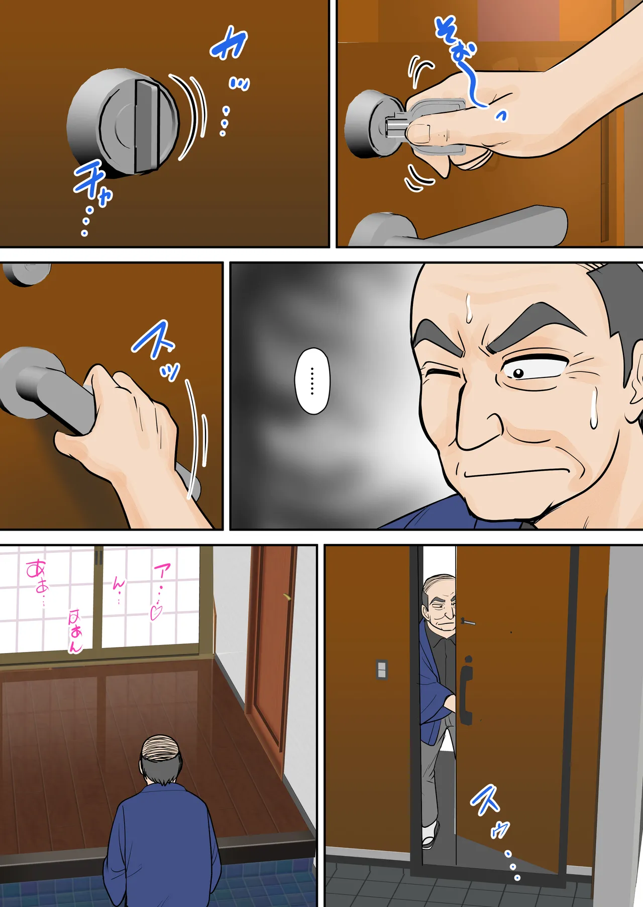 ページ画像