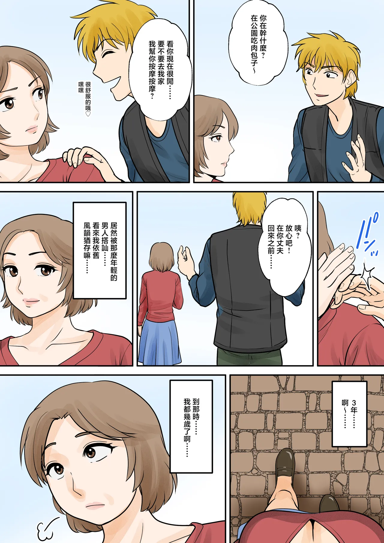 ページ画像